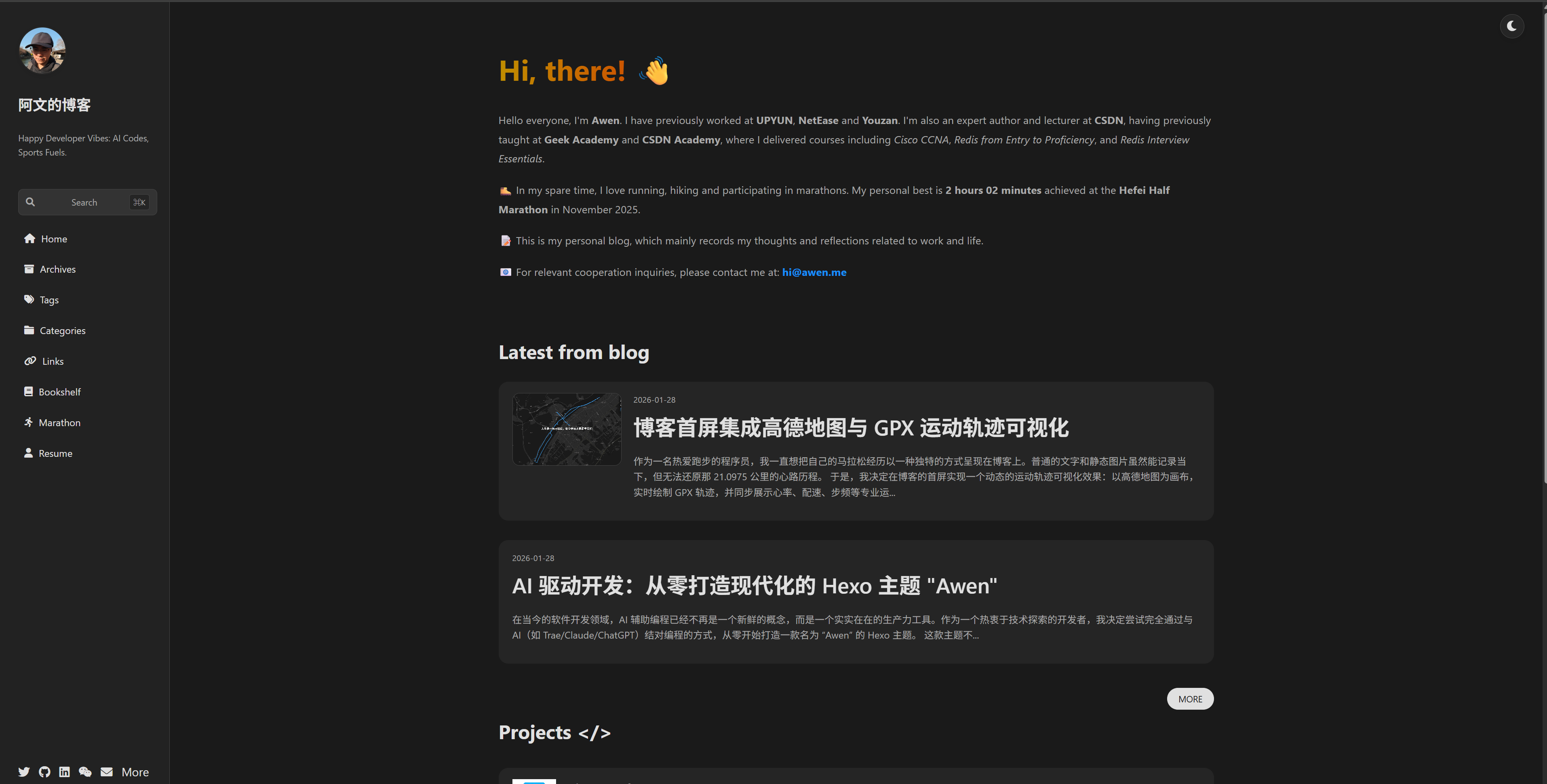 AI 驱动开发：从零打造现代化的 Hexo 主题 "Awen"