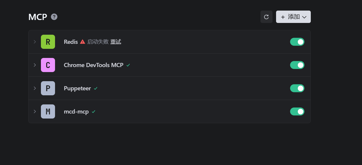 A Deep Dive: How to Use MCP and Skills in Trae, Cursor and Claude Code