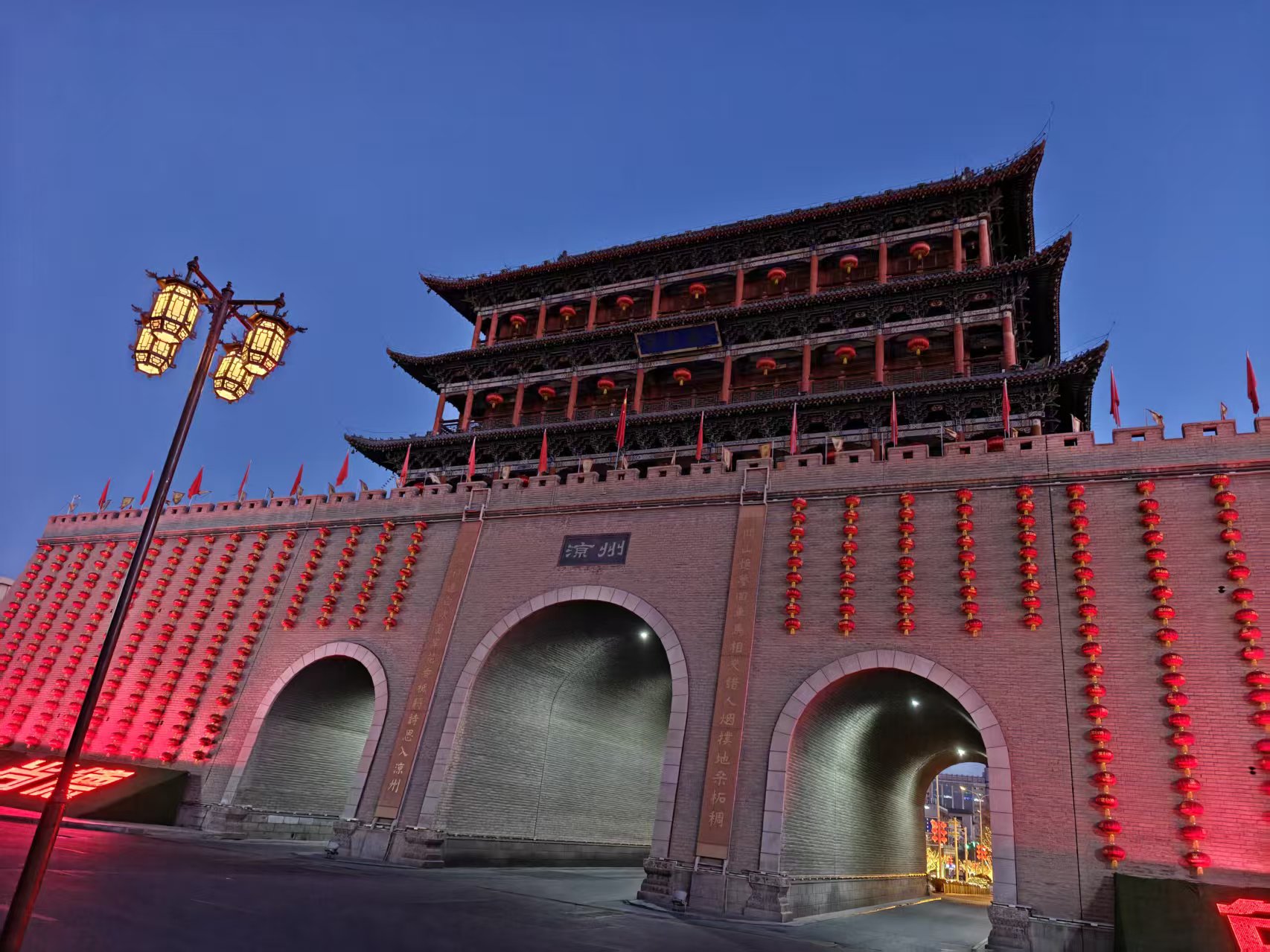 一路向西，去过年