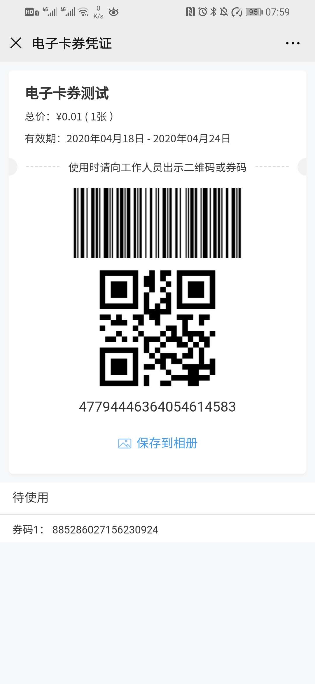 054a161ef5c327b8dc81200b868594a