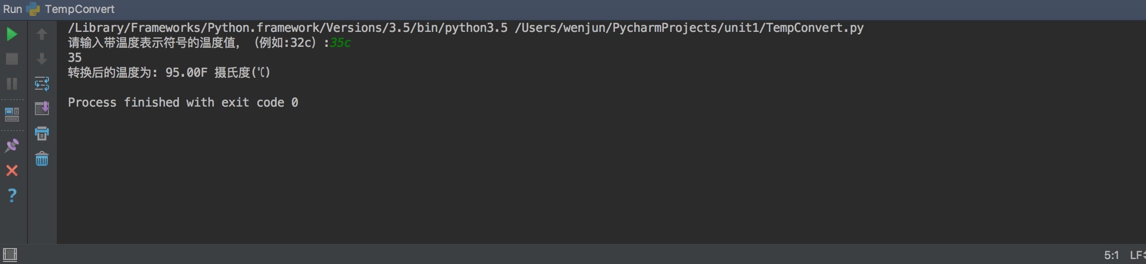 Python切片