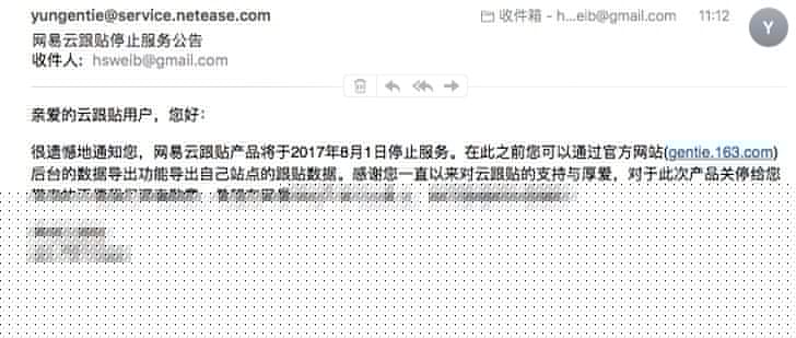 网易云跟帖再见，DISQUS我来了