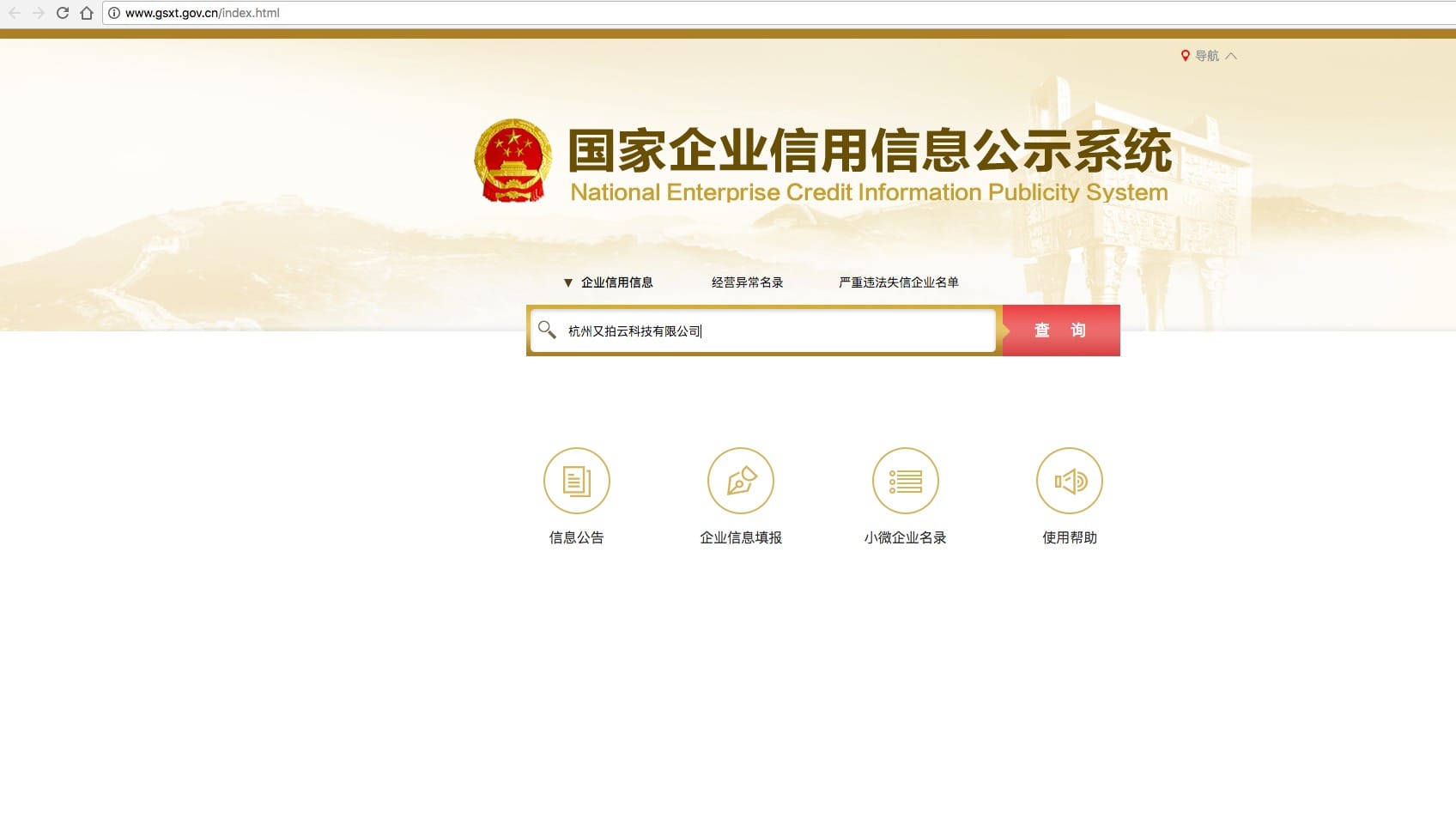 如何避免求职被骗