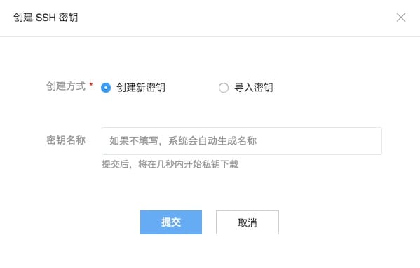 网易蜂巢使用云主机并搭建docker环境配置负载均衡