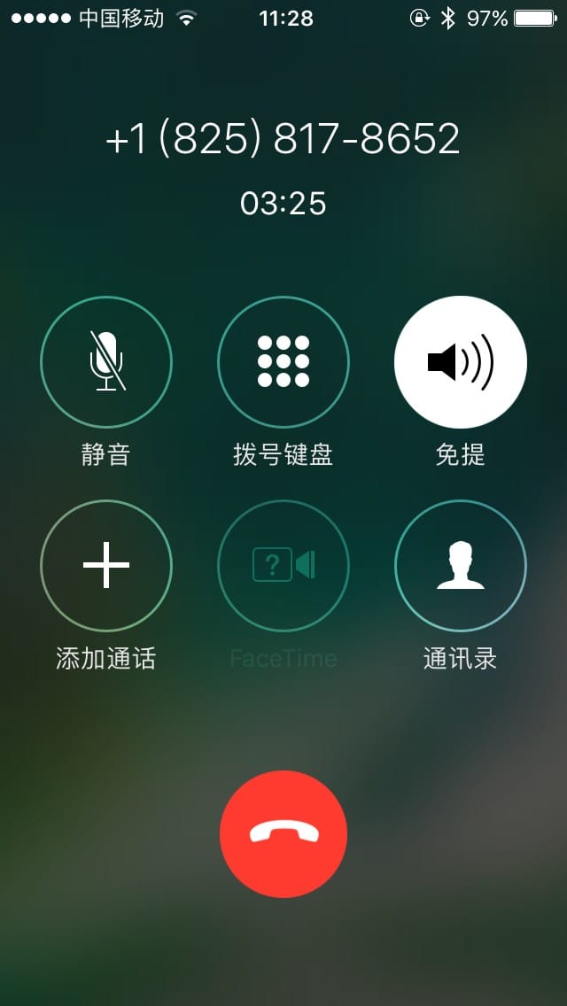 骗子(二)