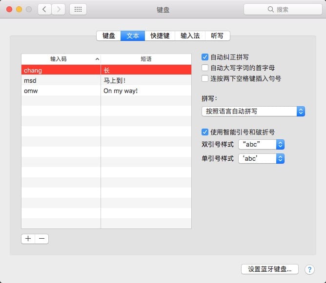 搜狗输入法的最佳打开方式