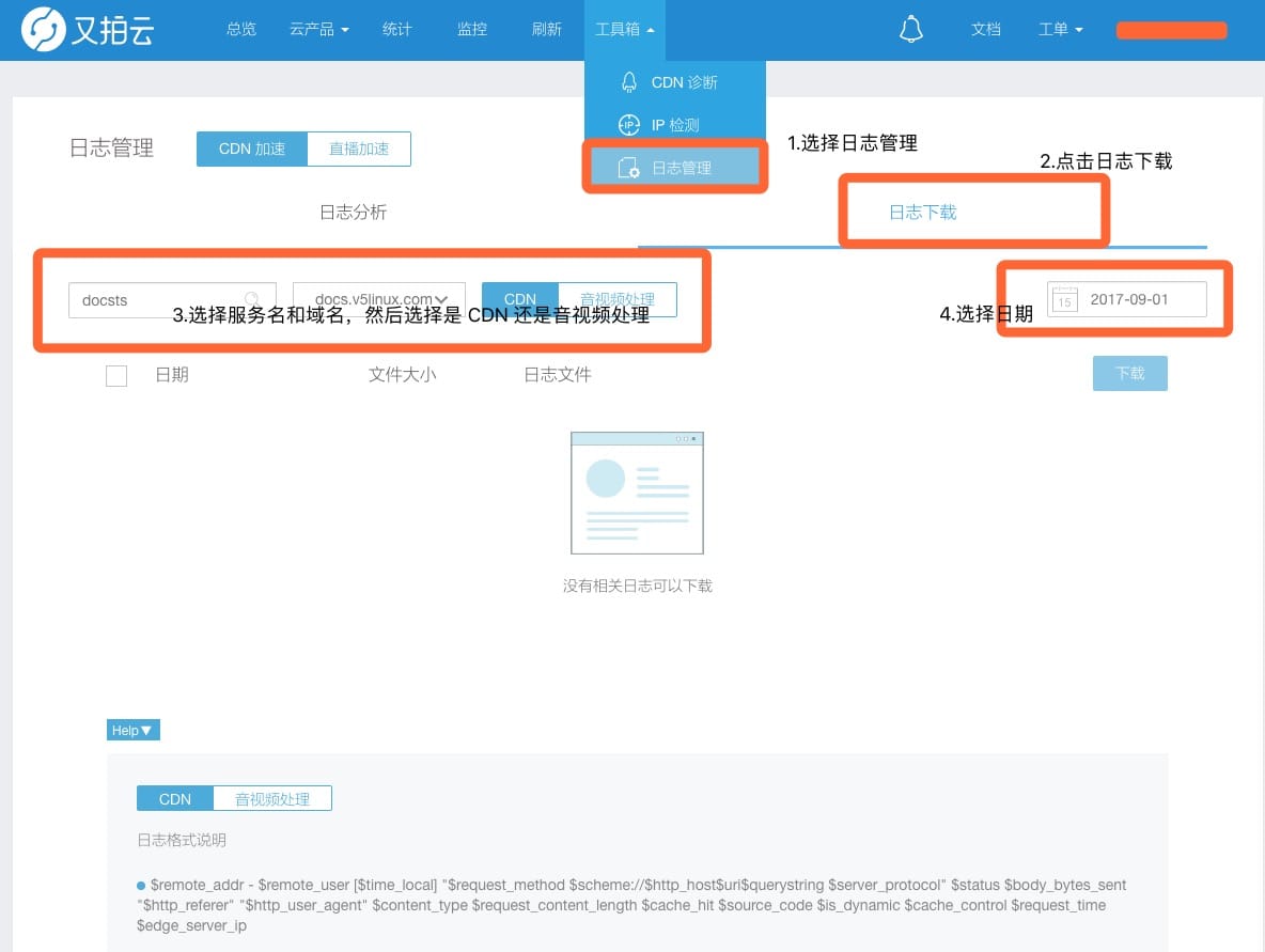 统计日志中包含动态请求的top 10