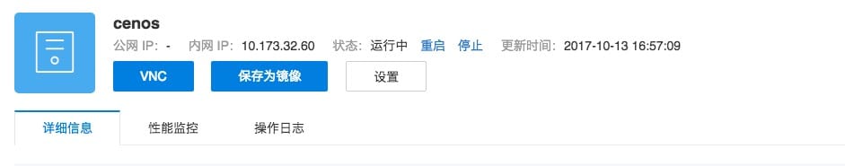 网易云破解服务器密码