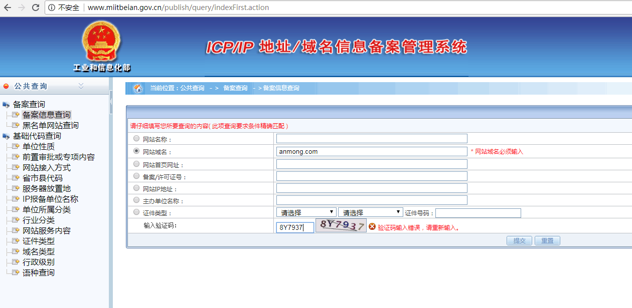 share-image