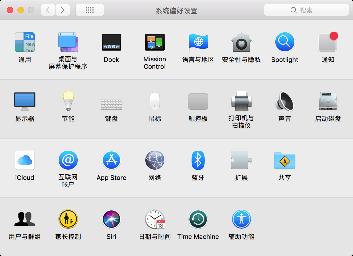 mac 自动关闭应用程序