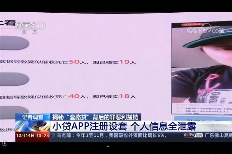 大数据时代，如何找回隐私权
