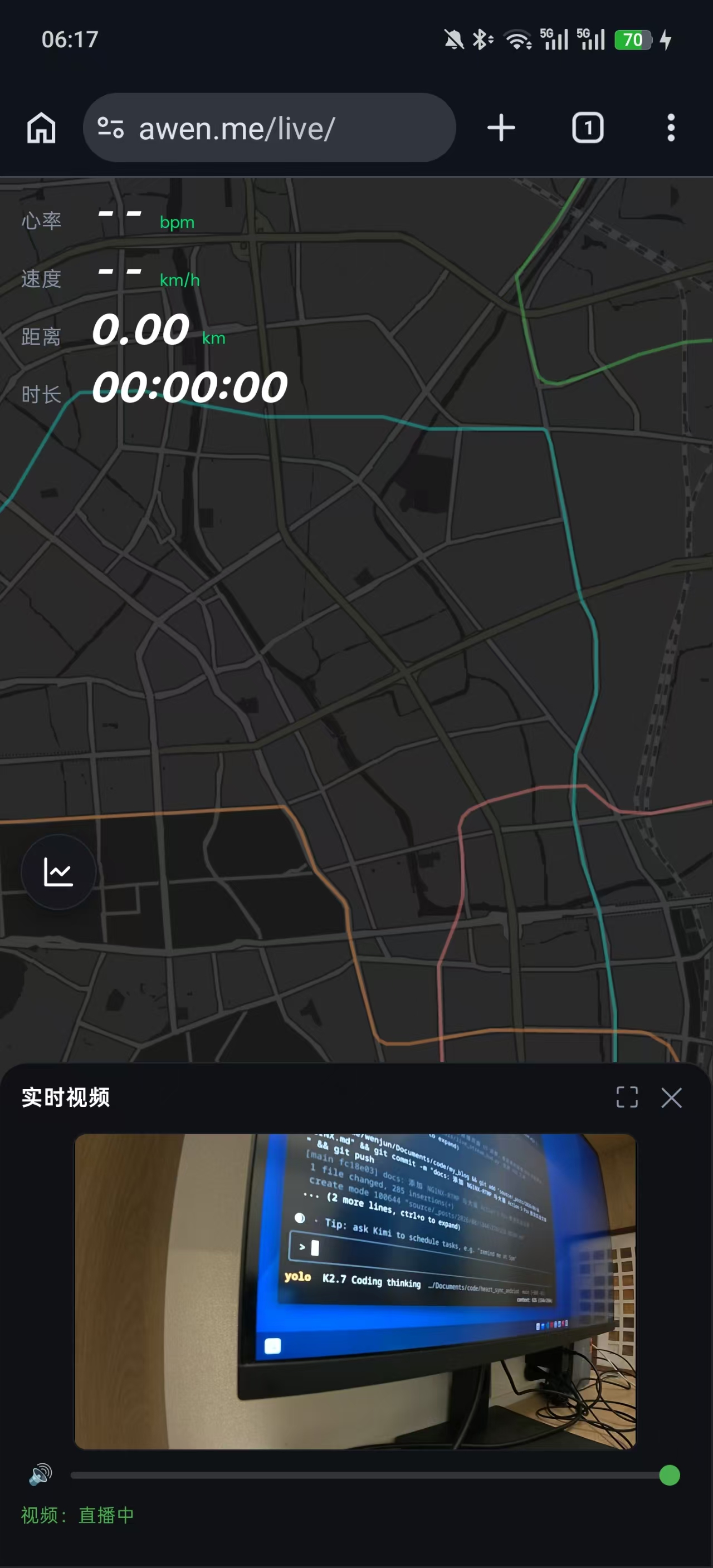 网页端实时直播面板