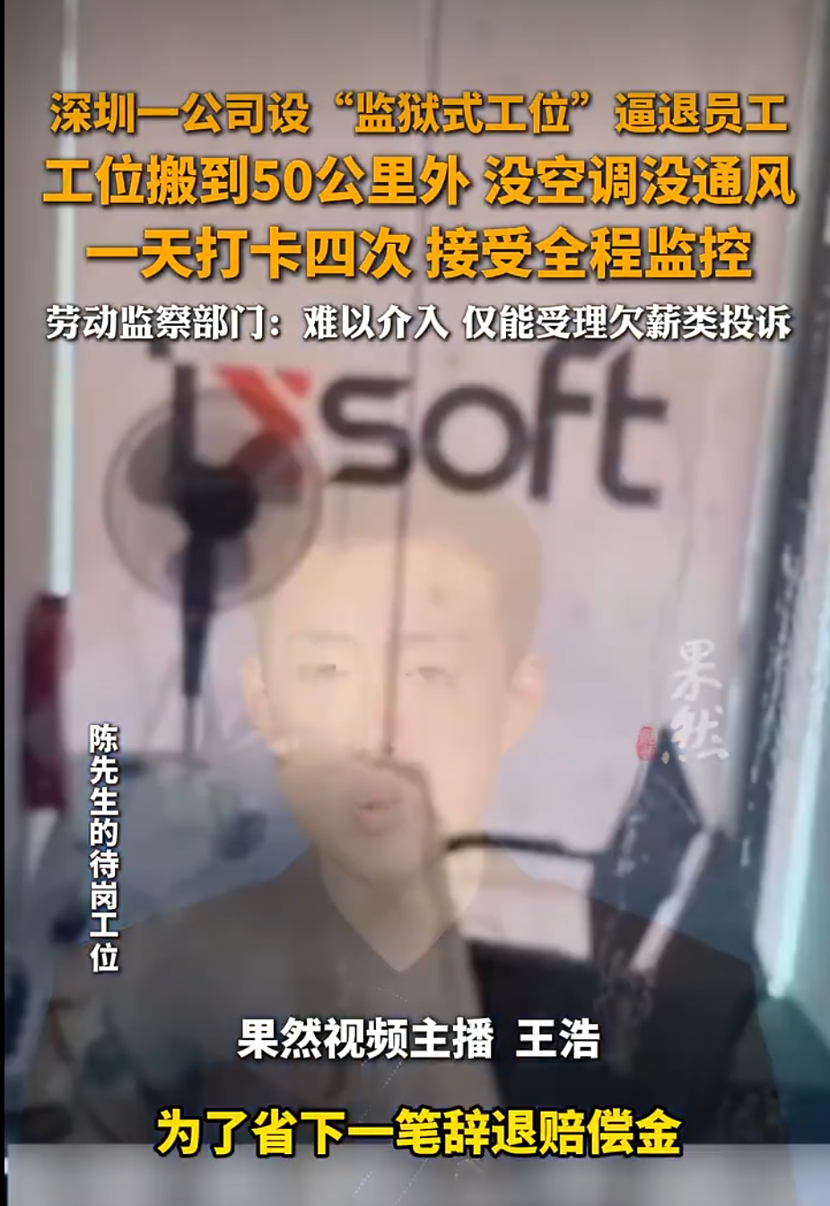 血酬定律：读懂历史潜规则，看透当代职场生存博弈