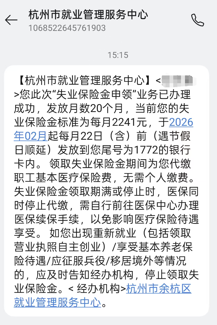 35岁被裁：一场被动却庆幸的职场解脱
