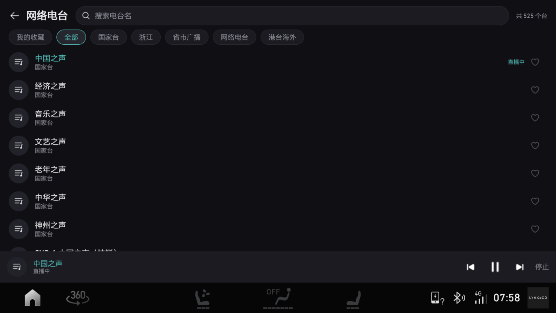 网络电台