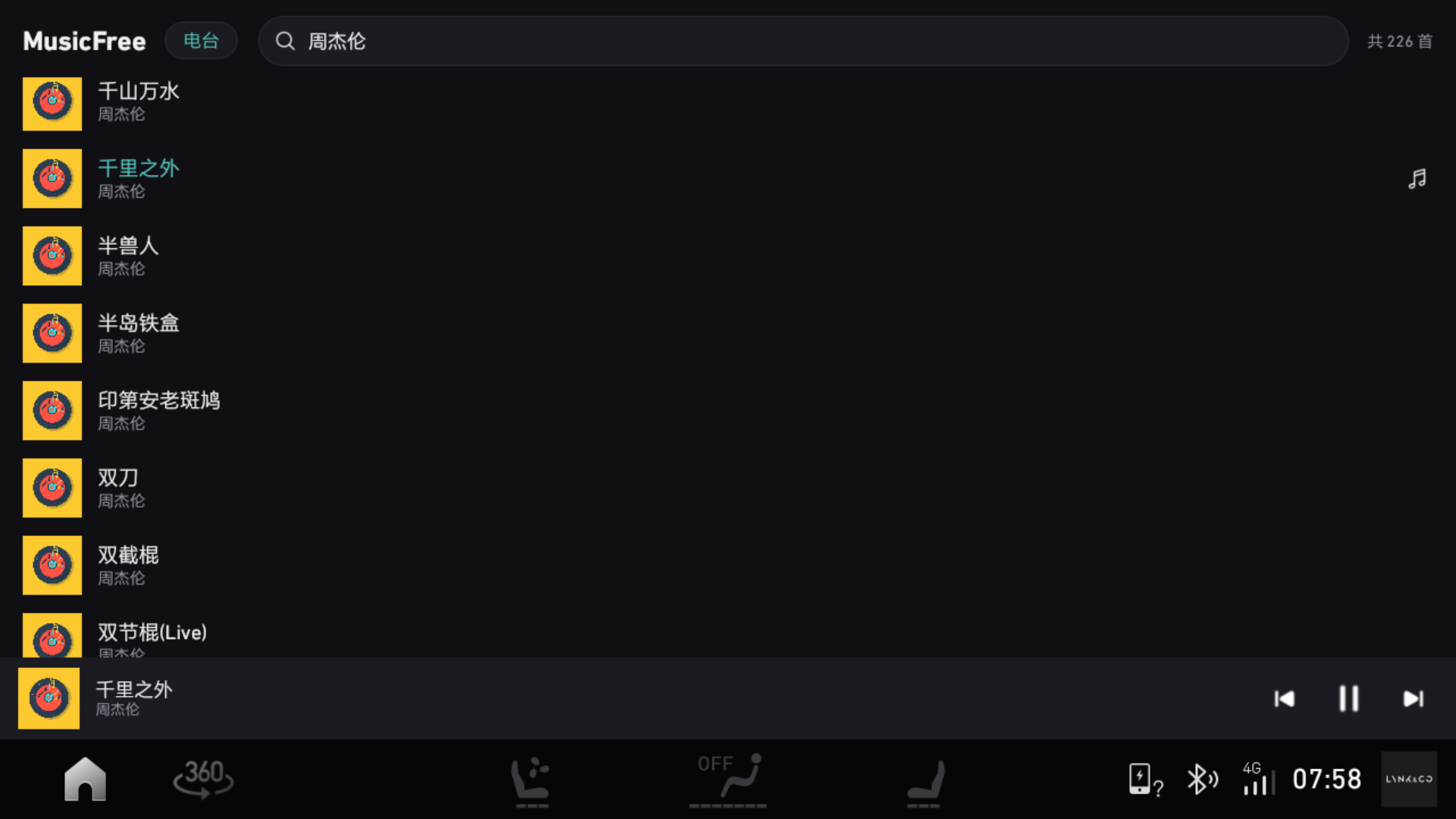 领克车机改造记：自己写个音乐 App 装进车里