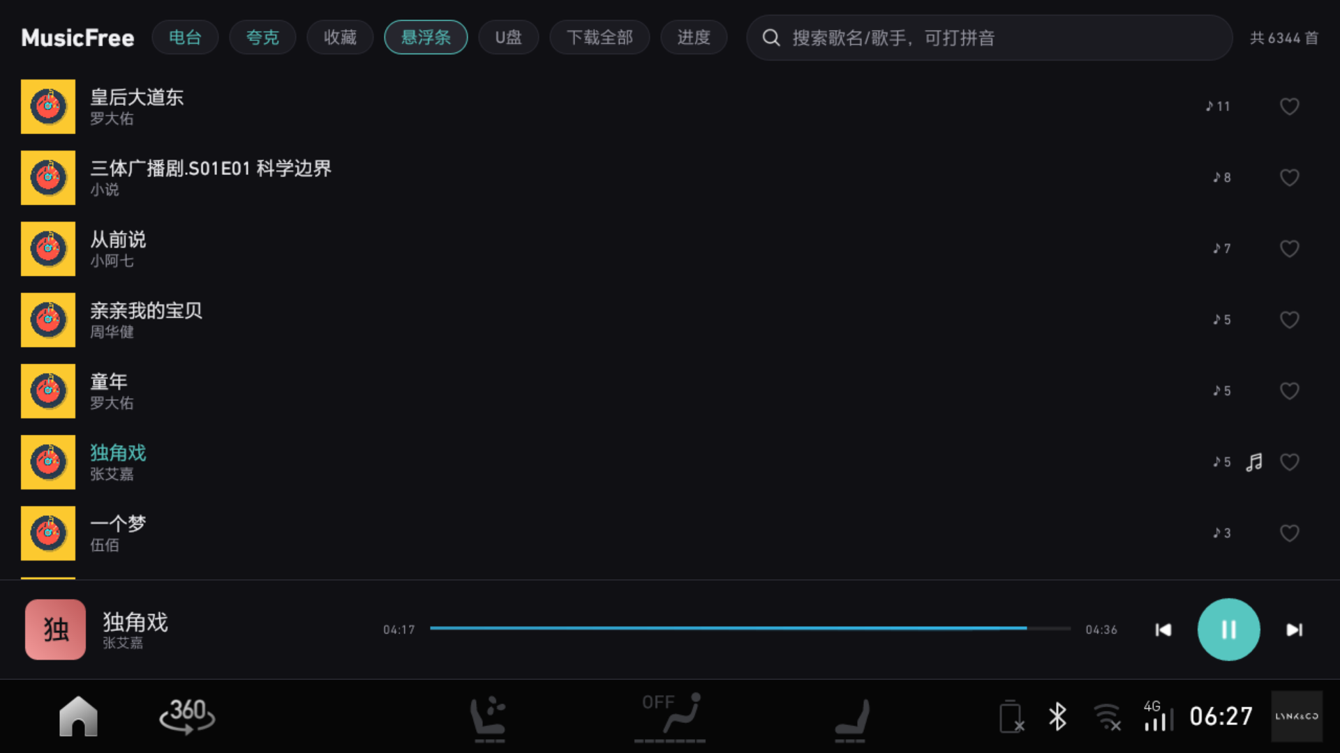 曲库页:4138 首,顶部一排是电台 / 夸克 / 收藏 / U 盘