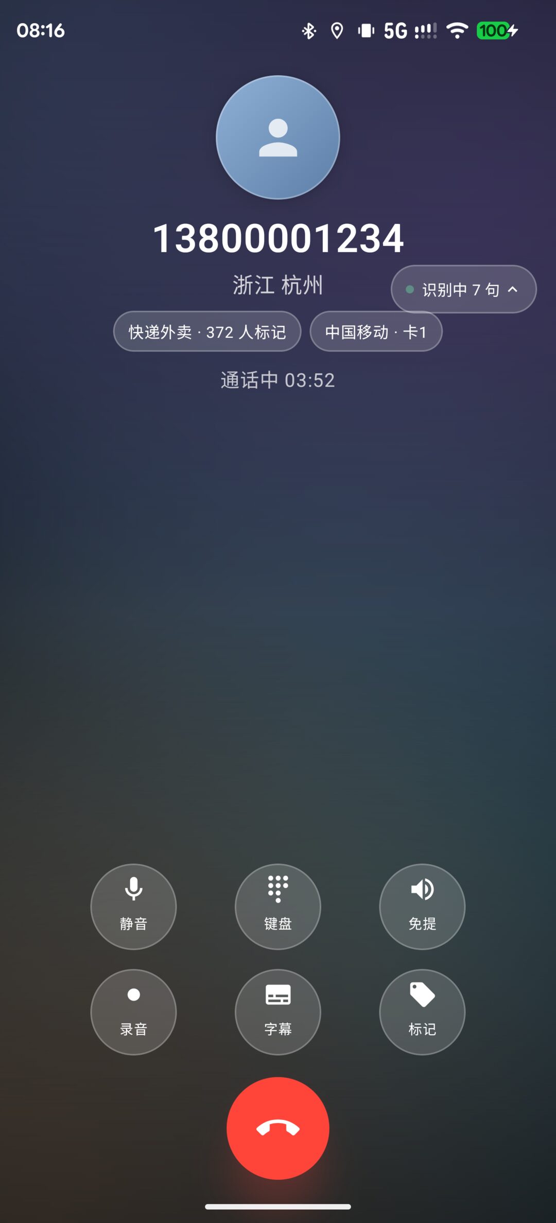 字幕隐藏态·右上角小胶囊