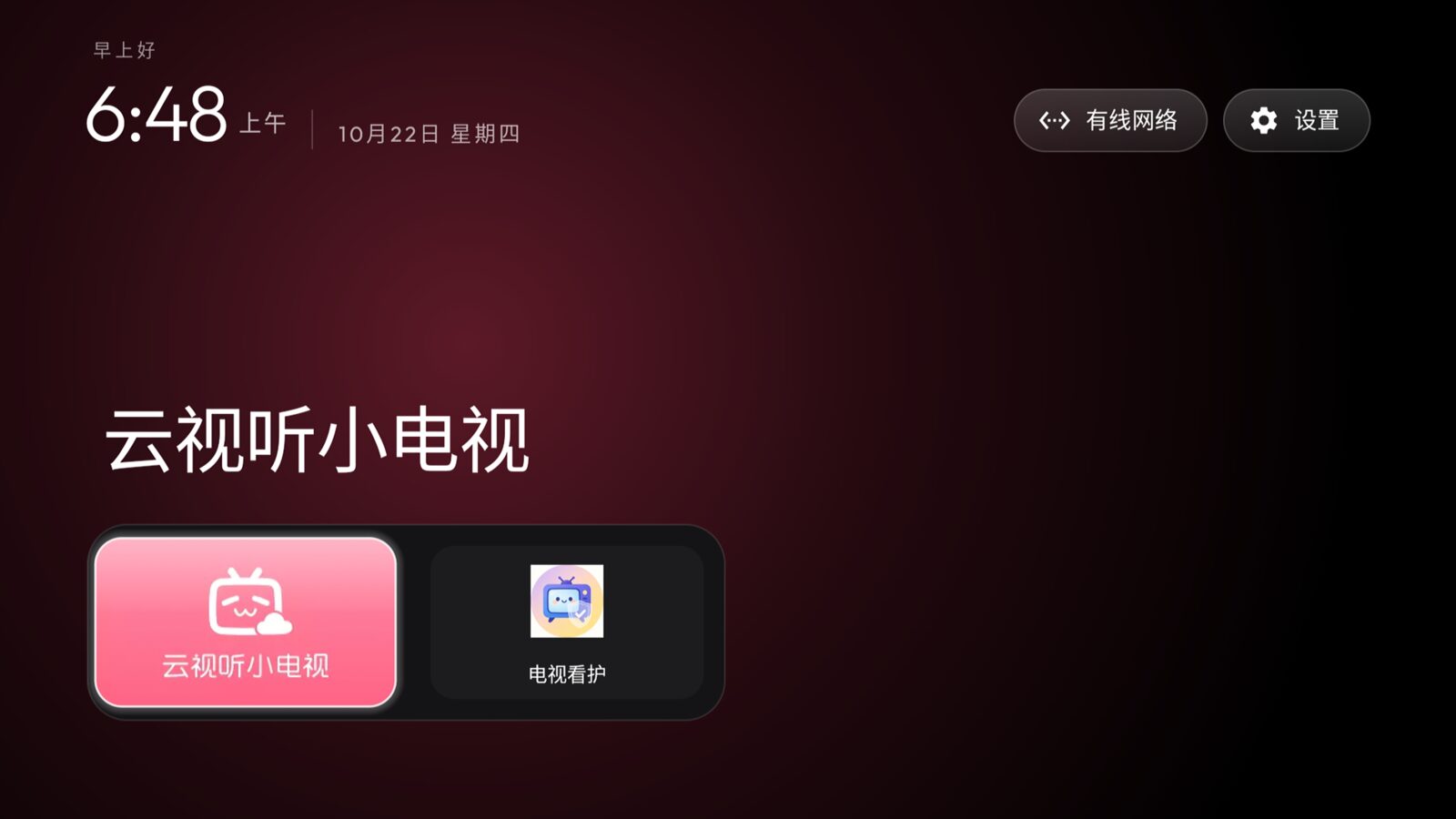 Final dock: two tiles, both apps that actually open