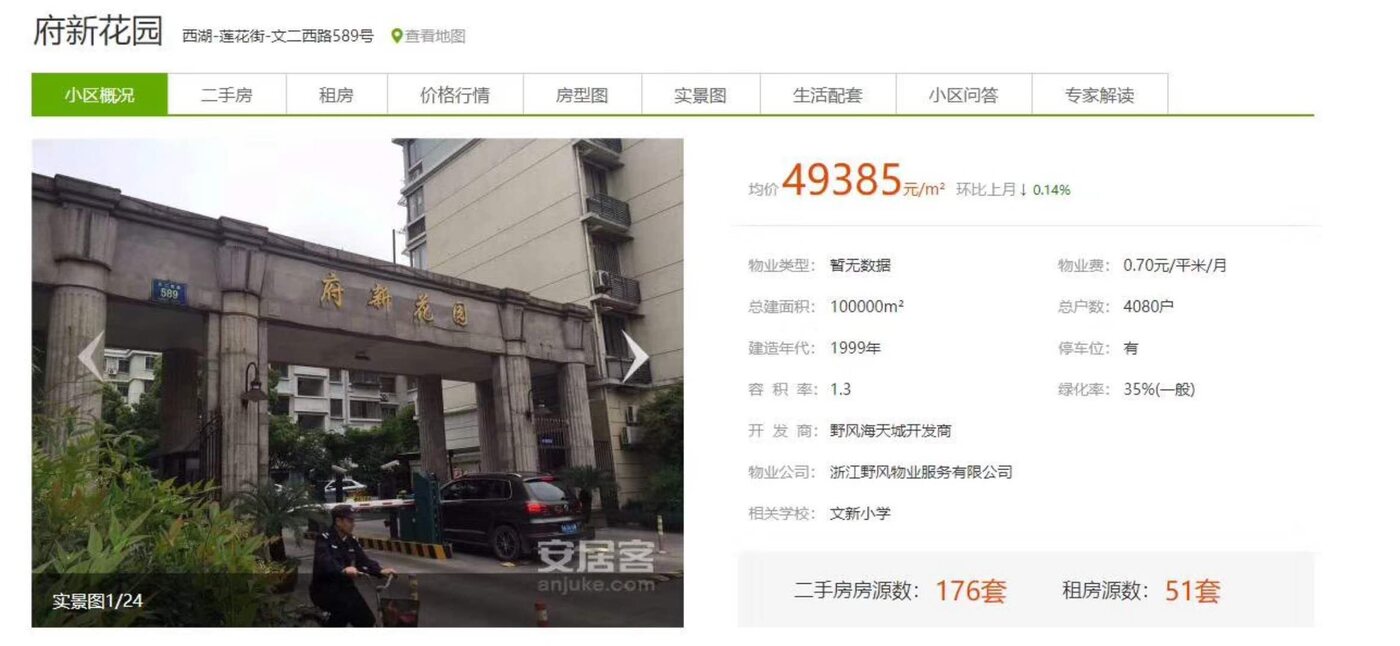兴，百姓苦，亡，百姓苦