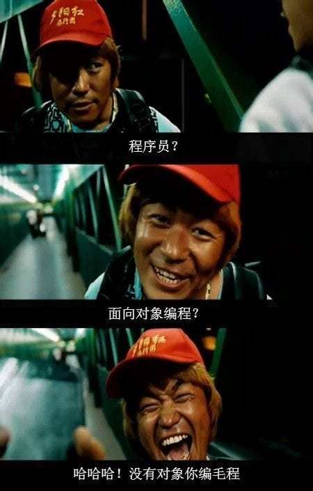 python 面向对象