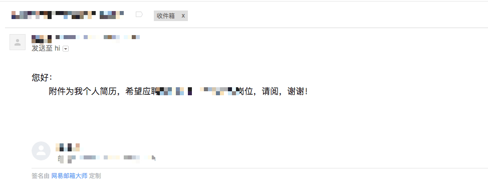 简历应该怎么写？