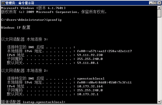 如何在网易云配置静态 IP