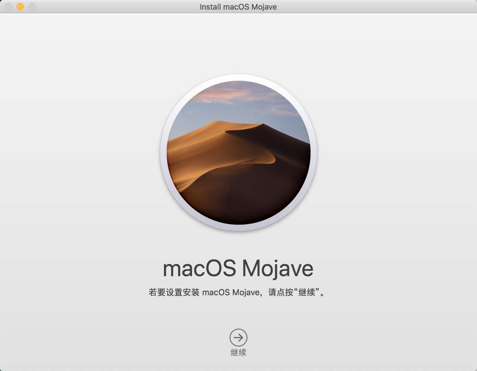 Mac 制作 U盘 启动盘