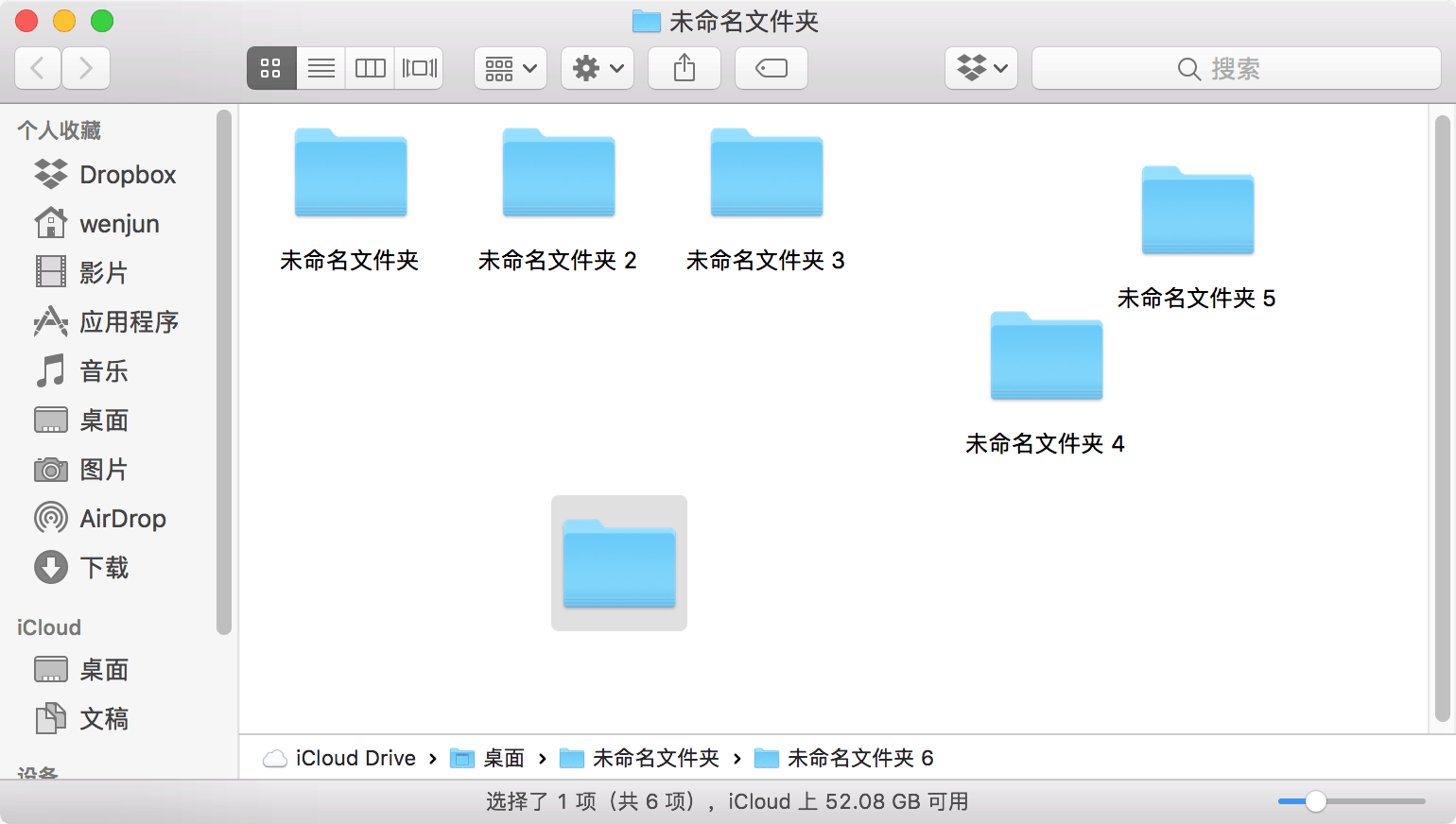 mac 设置自动排列文件和文件夹