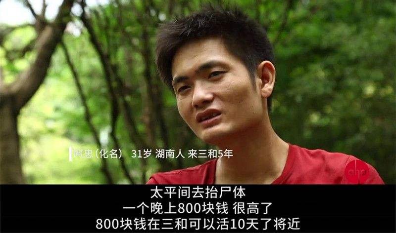 恶意频繁跳槽将影响个人信用