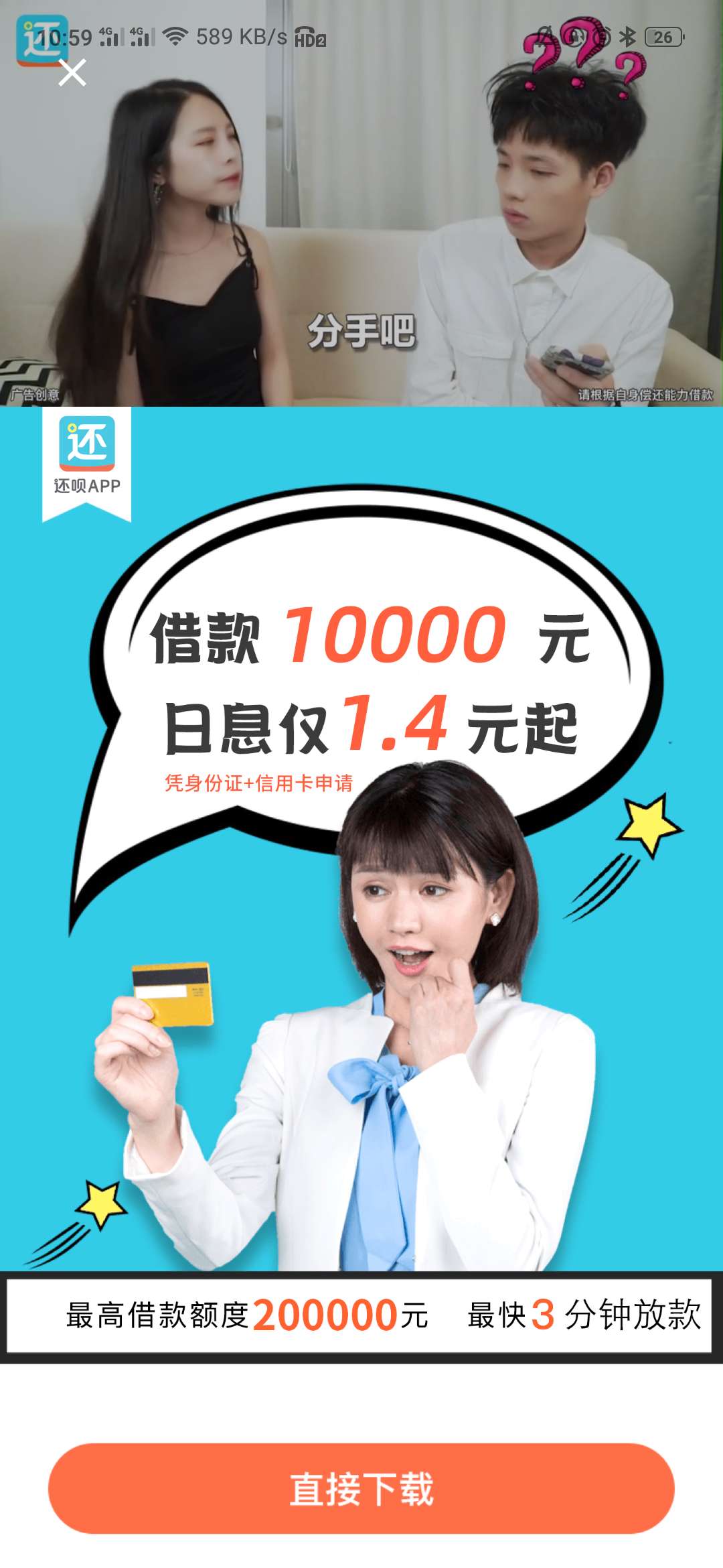 谈一谈借钱这件事