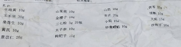 我为什么不信中医