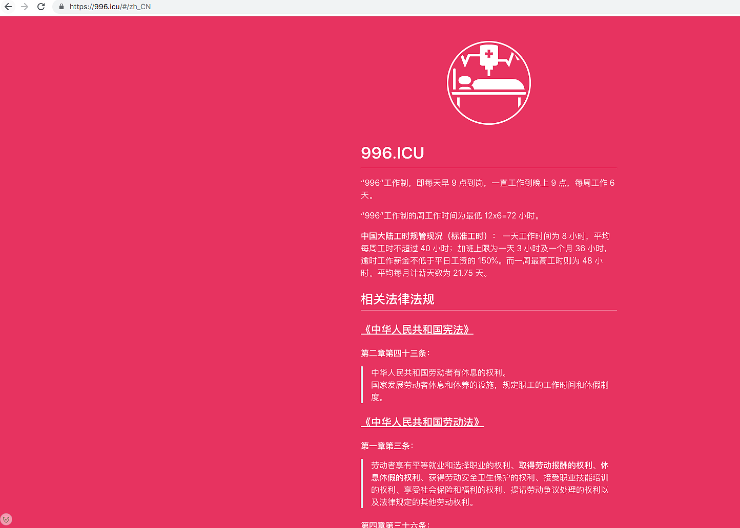 image-20190402133743579