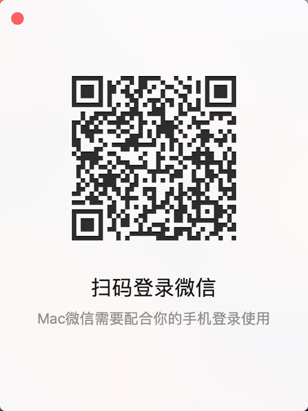 吐槽微信的产品设计