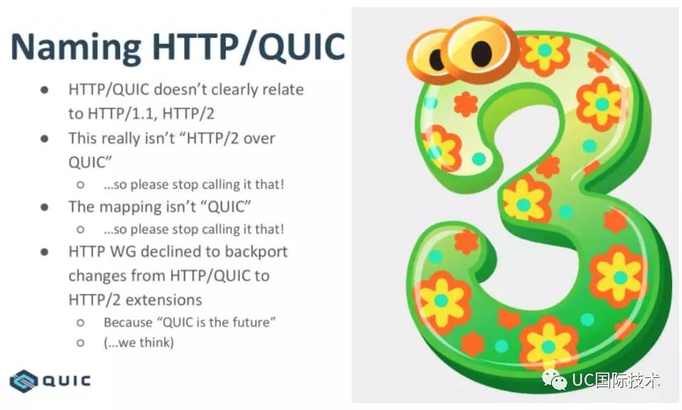 尝鲜 HTTP/3 协议
