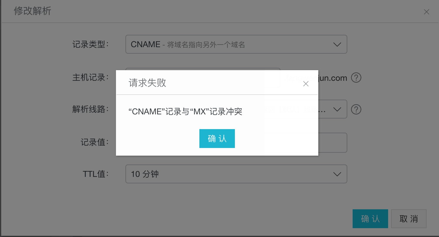 Cloudflare 的 CNAME Flattening