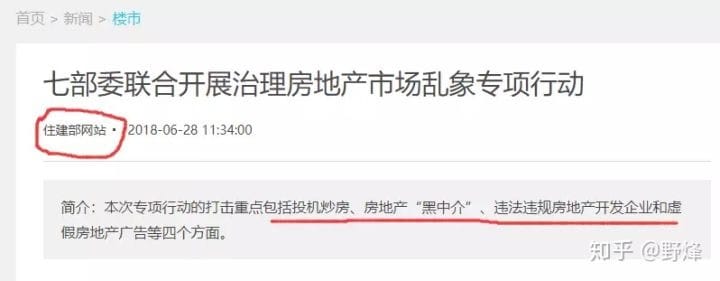 主动捅破泡沫的经济现象及小韭菜该何去何从？ 