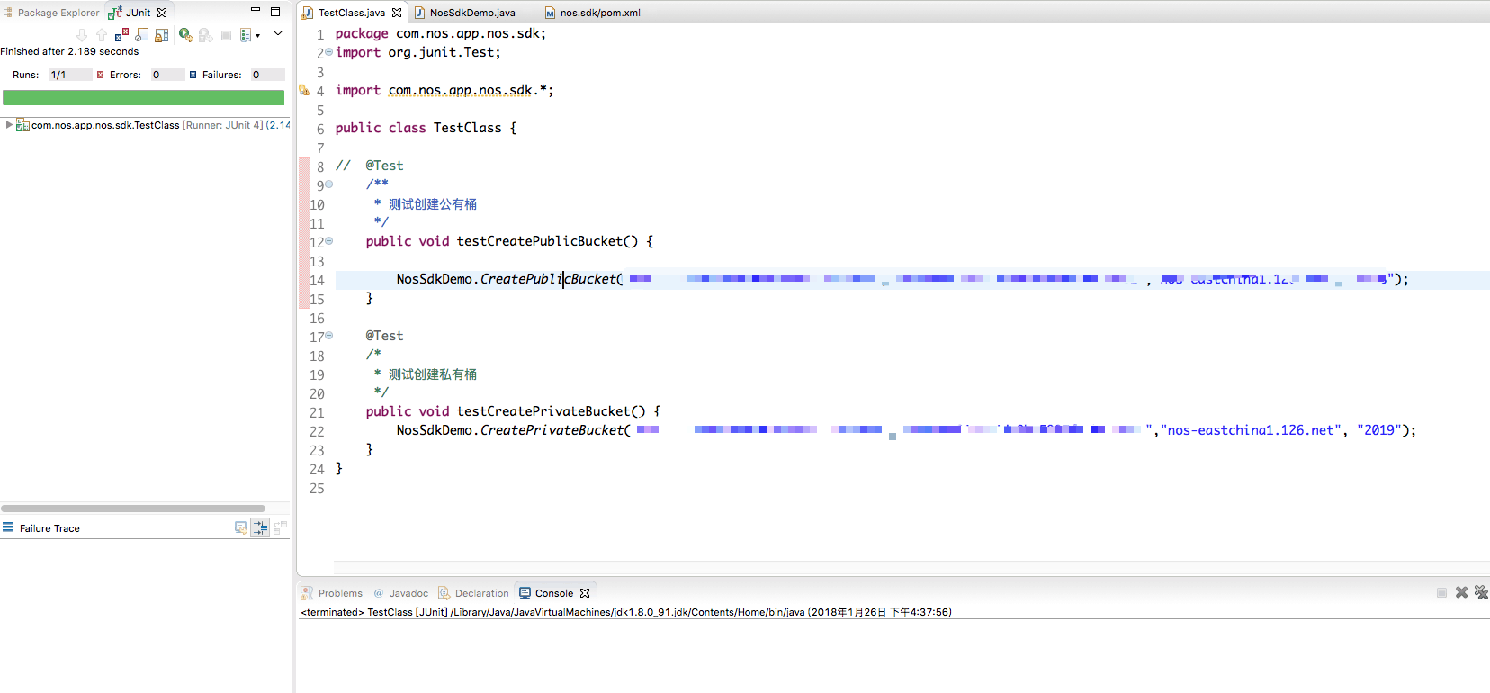 Java 的JUnit 使用
