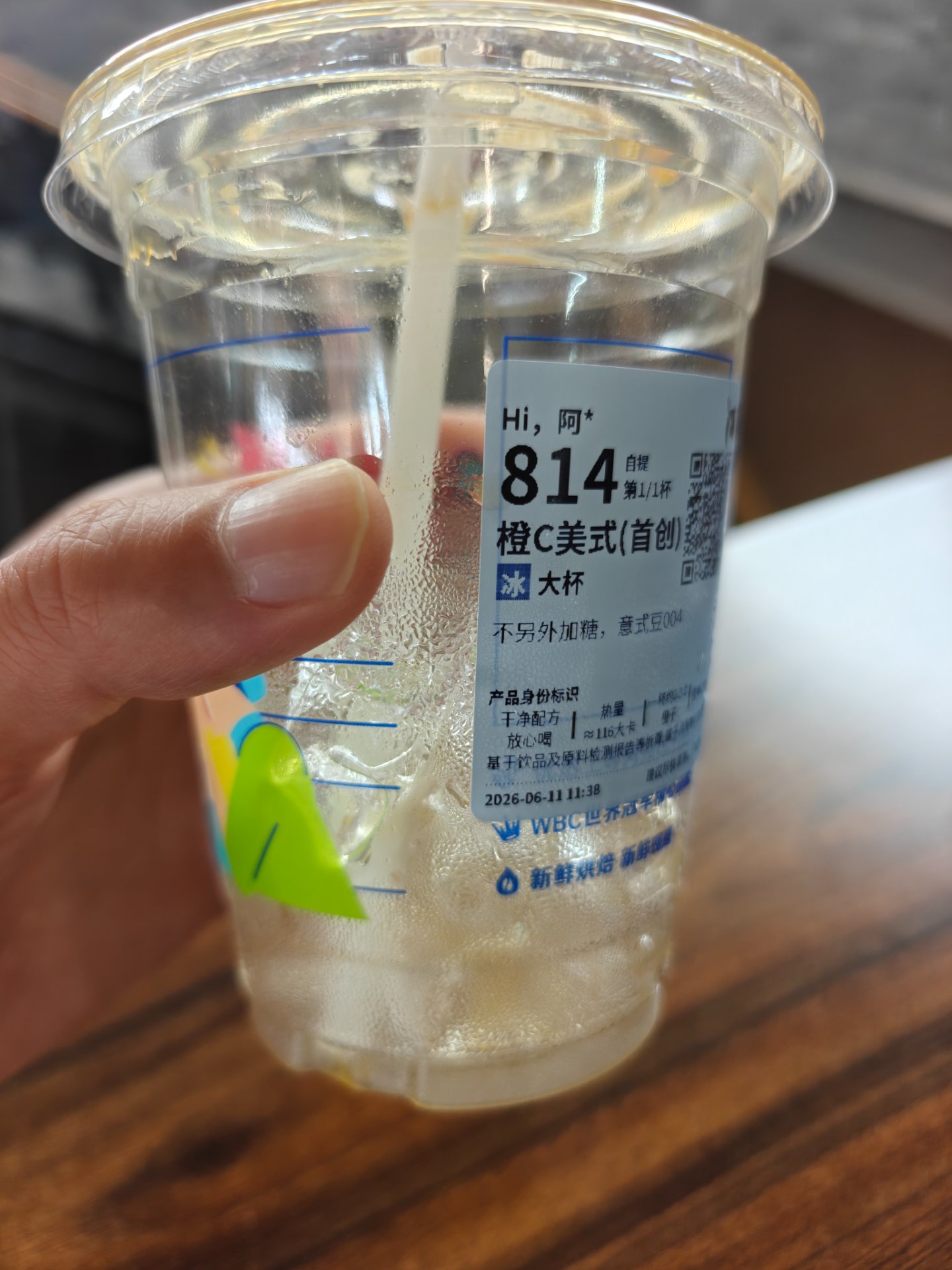 橙 C 美式实拍