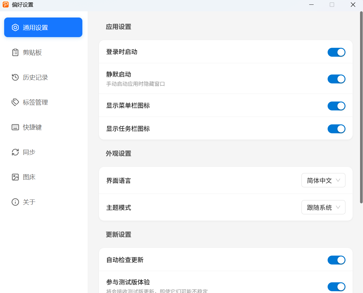 clip_1772695907672_2w4fu9.png