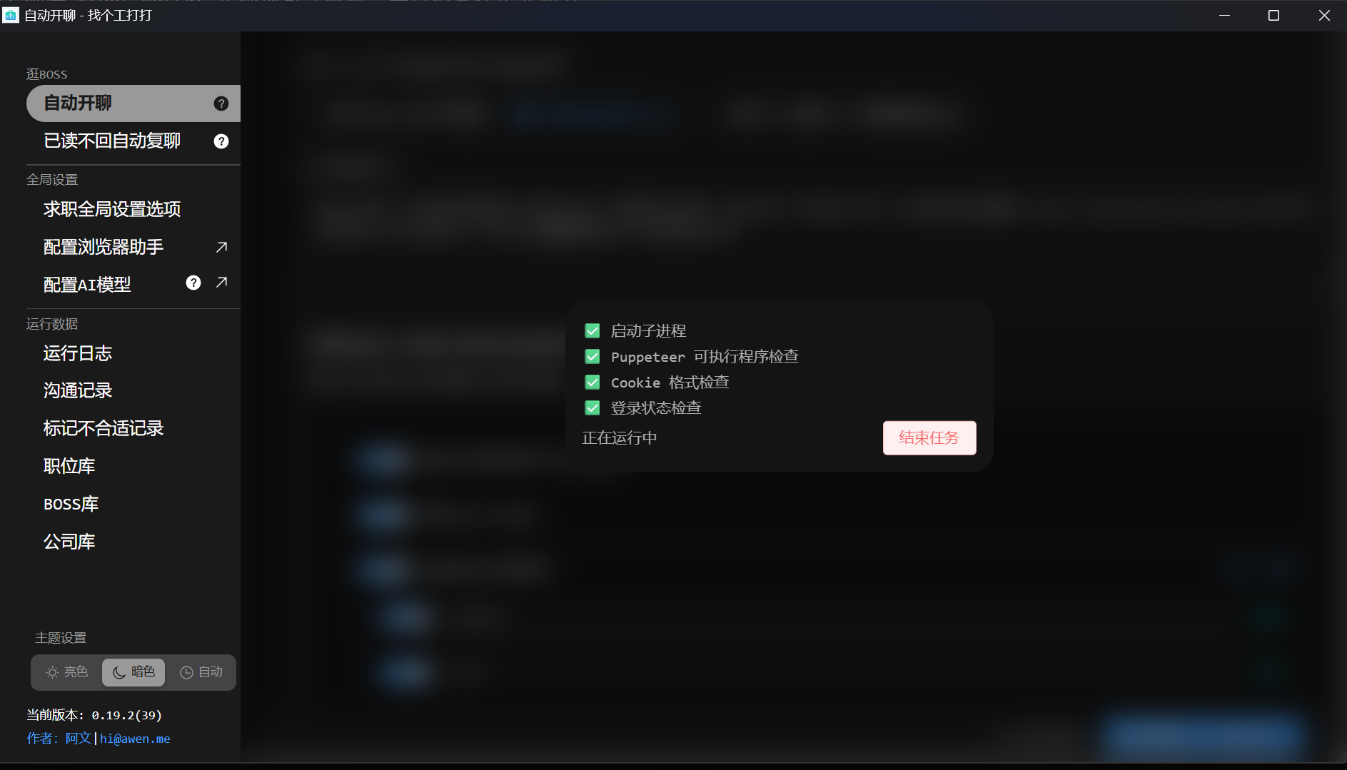 clip_1773976212784_sp4z46.png