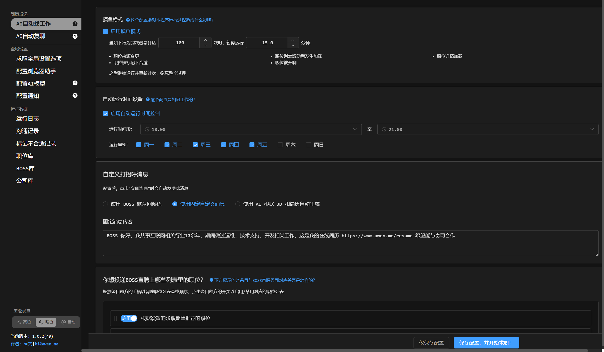 clip_1773989540814_3y3c7w.png