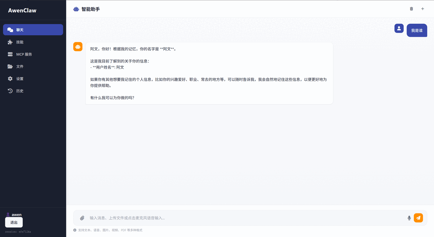 clip_1775255744490_ggbjnt.png