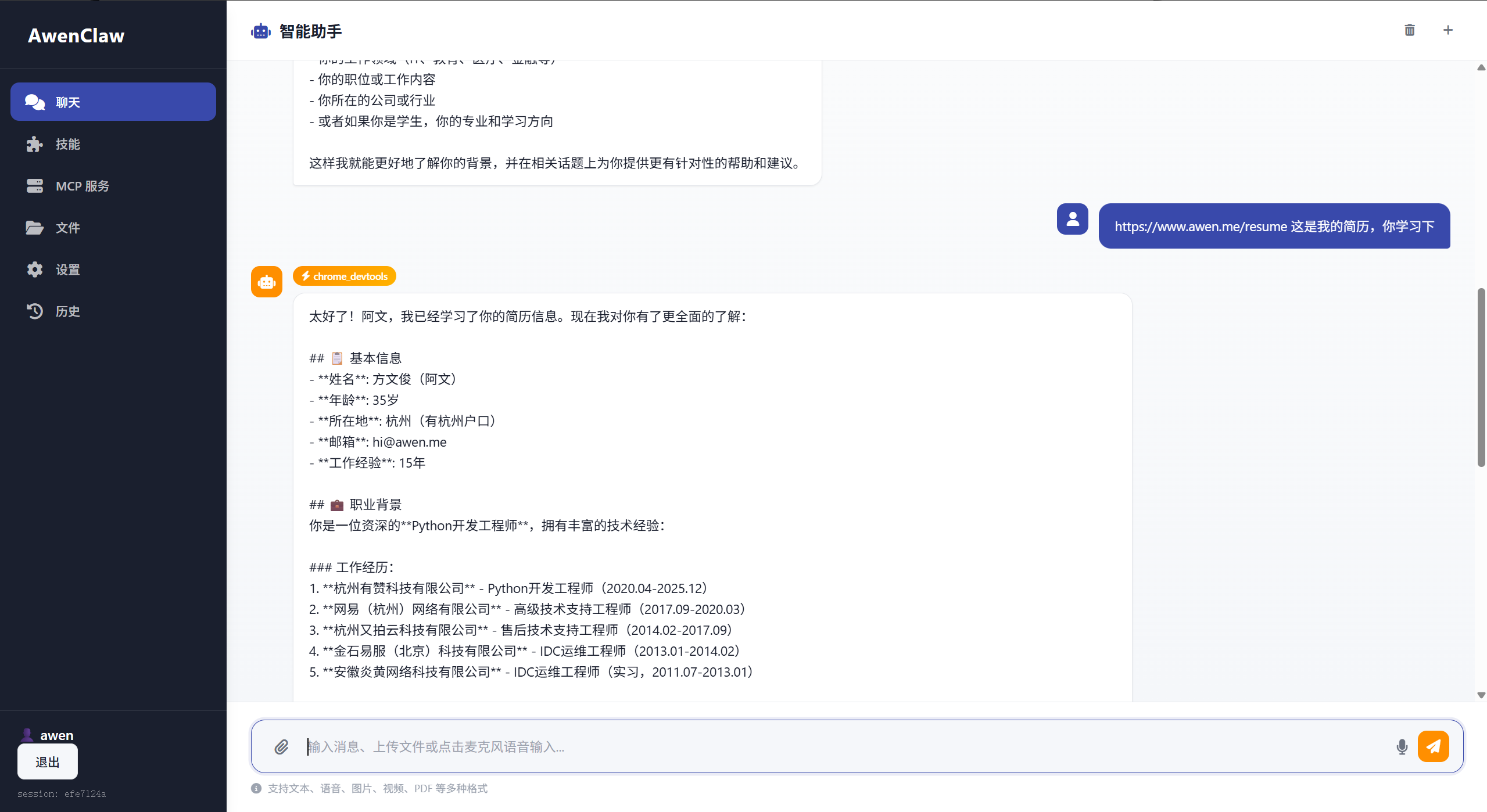 clip_1775255941004_5rkzda.png