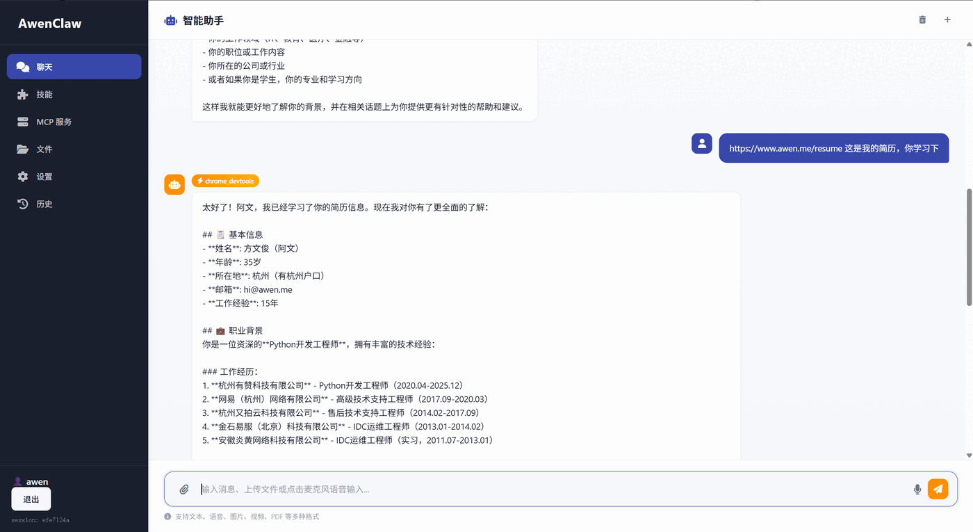 clip_1775255941004_5rkzda.png