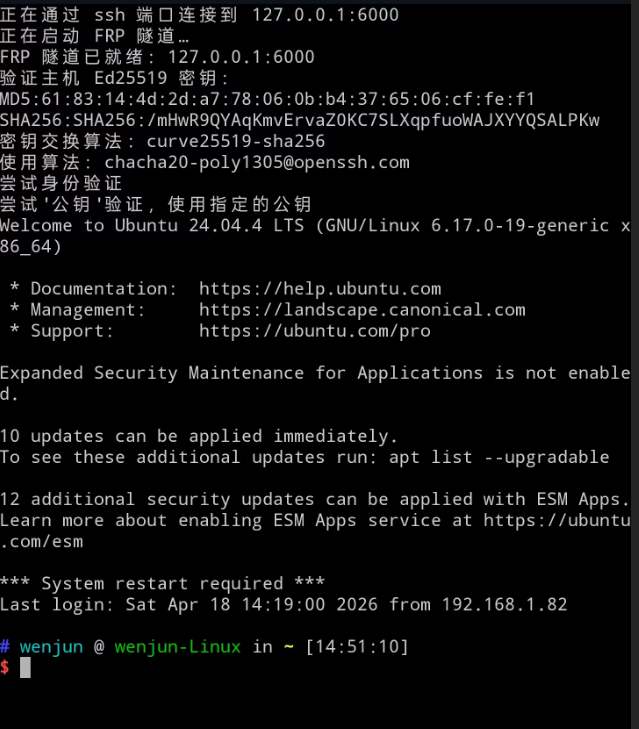 ConnectBot FRP 配置界面