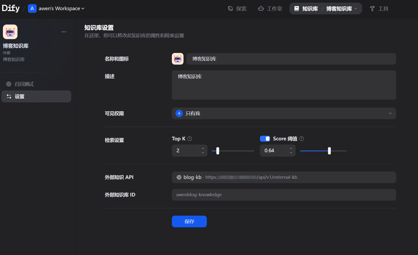 OSS vector search console