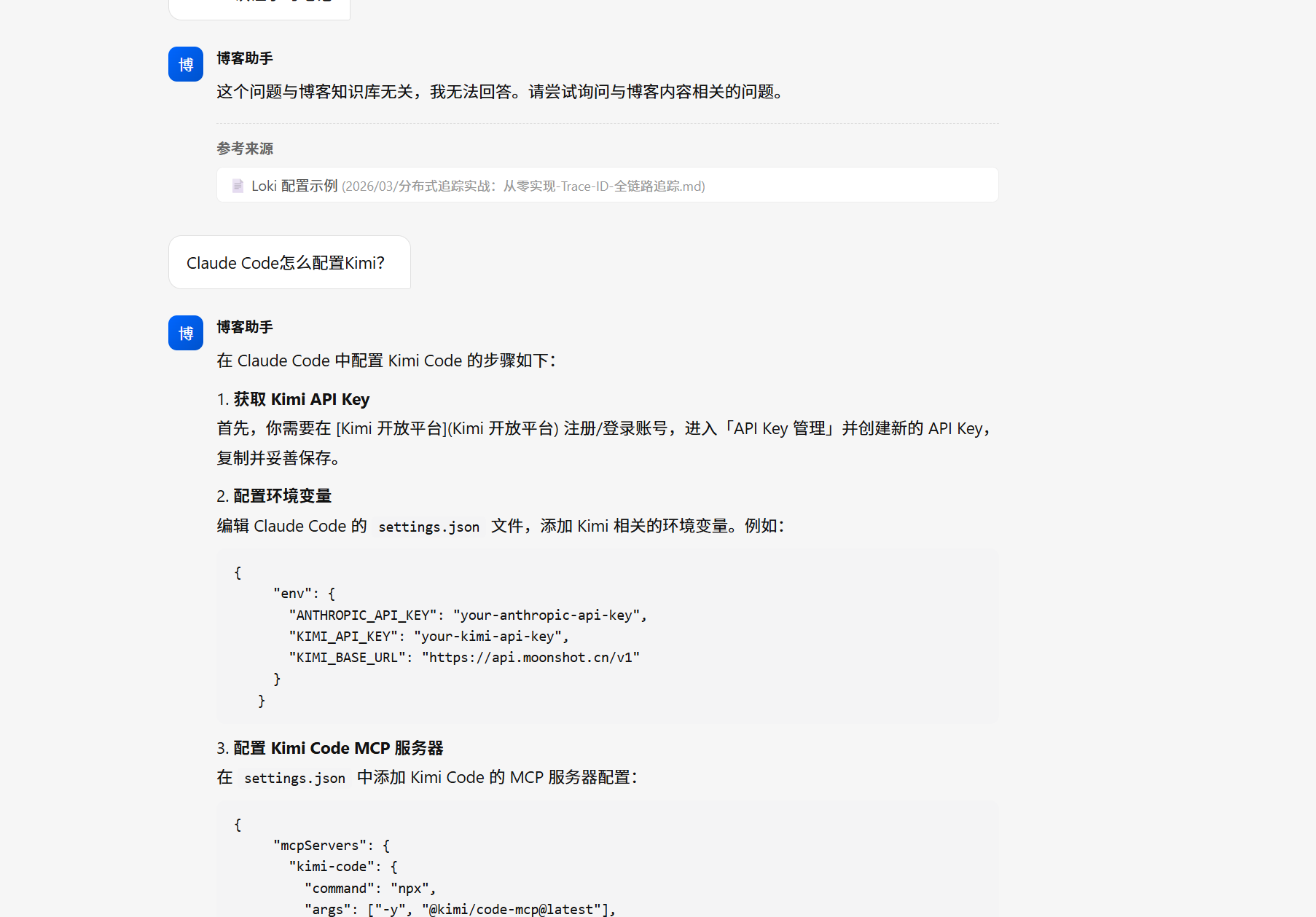 Chat in action