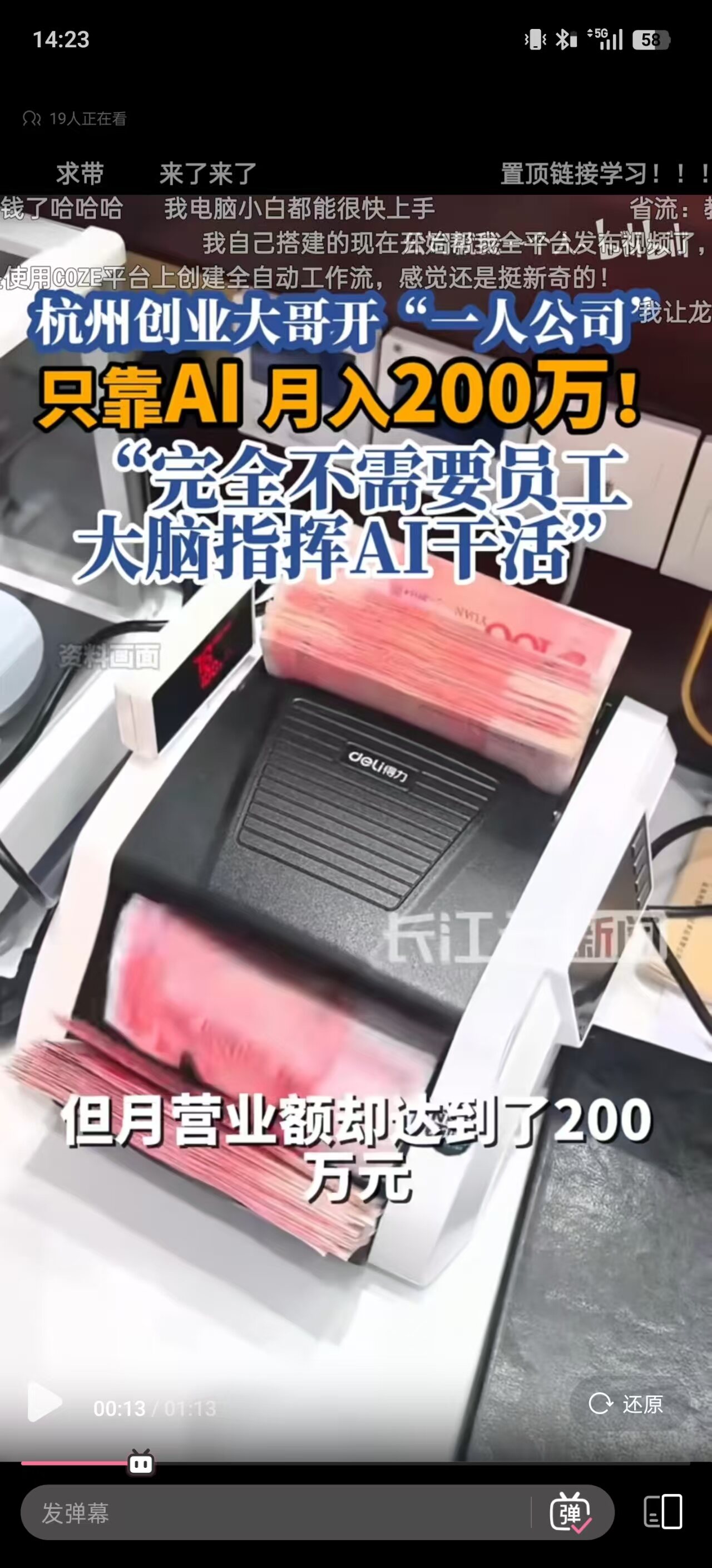 clip_1777886093107_k4axsk.png