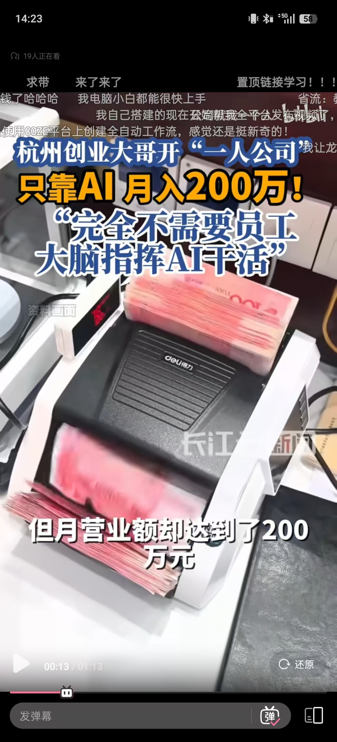 clip_1777886093107_k4axsk.png